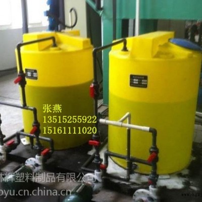 常州華社供應加藥桶MC300LPE加藥桶環(huán)保水處理水箱攪拌裝置塑料加藥箱