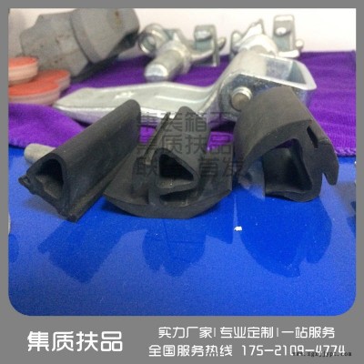 集裝箱封條 密封條 集裝箱門密封條 集裝箱王 集質扶品 集品 定制型 集裝箱密封條 三元乙丙集裝箱密封條丁字 箱貨車廂密