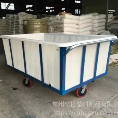 華社廠家直銷(xiāo)食品級(jí)PE方箱塑料方水箱帶輪子推布車(chē)
