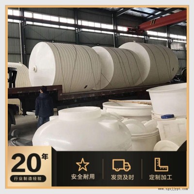 博承環保環保型聚乙烯儲罐 PT-20000L 碳酸鈉塑料儲罐批發工廠