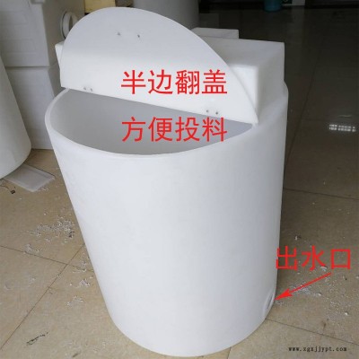 博承環(huán)保_帶計(jì)量泵的加藥罐_大口10立方塑料加藥桶