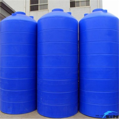九江彭澤錐底儲罐航升可定制10噸化工桶 10立方塑料水塔