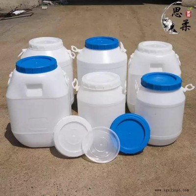 祥泰包裝 大口螺旋蓋塑料桶 食品級加厚塑料桶 50升塑料桶規格