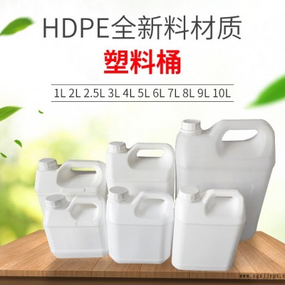 云熙扁方桶廠家 5公斤雙把手提扁方桶  2升塑料桶  全新料HDPE材質5升氟化桶