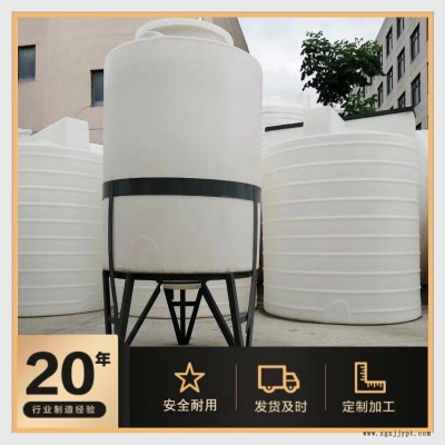 博承環保聚乙烯儲罐 2萬升 醫藥水處理儲罐批發工廠