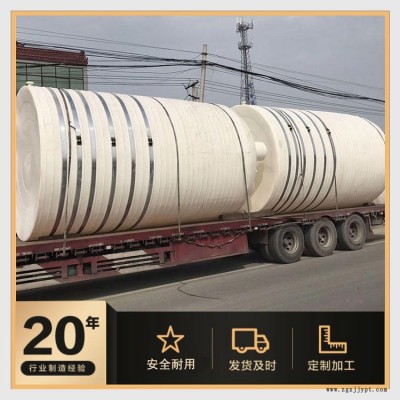 博承環保化工廢水儲存儲罐 20000L 養殖業塑料儲罐價格實在