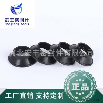 宏豐工廠批發波紋管防塵套橡膠墊密封圈喇叭口橡膠密封套