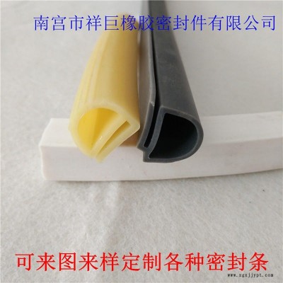 e字硅膠套 蒸柜密封條 耐高溫硅膠密封條 祥巨橡膠密封條生產廠家