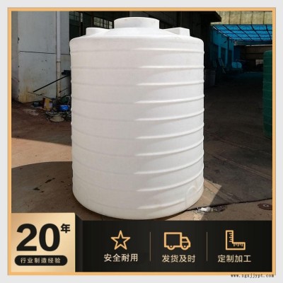 博承環(huán)保化工儲罐 20噸 PE化工儲罐開發(fā)設(shè)計(jì)