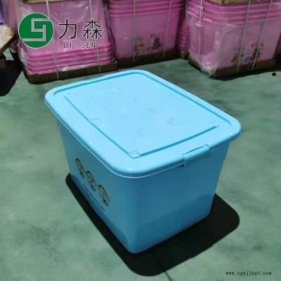 鹽城廠家直銷收納盒保險透明儲物箱力森塑料箱家用環保箱