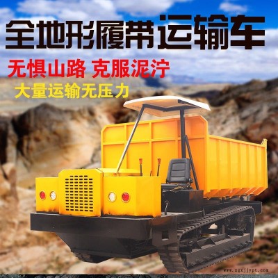 小型全地形履帶田園運輸車大棚果園搬運車農(nóng)用機械橡膠履帶多功能