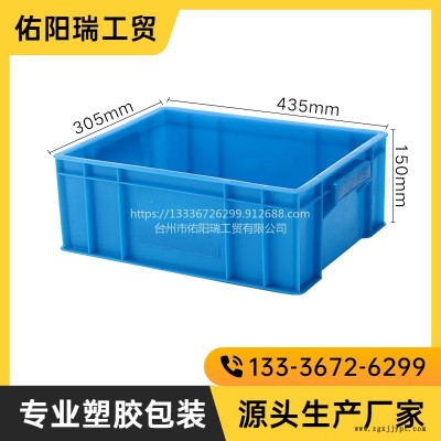 佑陽(yáng)瑞380箱塑料箱五金零件盒加厚螺絲收納箱長(zhǎng)方形膠箱膠框養(yǎng)魚(yú)儲(chǔ)物箱物流周轉(zhuǎn)箱整理箱