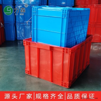 上海力森生產575系列塑料周轉箱 紅色帶蓋塑料箱 耐勞耐摔儲物箱