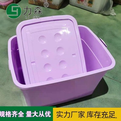 濟寧帶輪整理箱透明儲物箱車載收納箱工具箱力森廠家直供批發整理箱