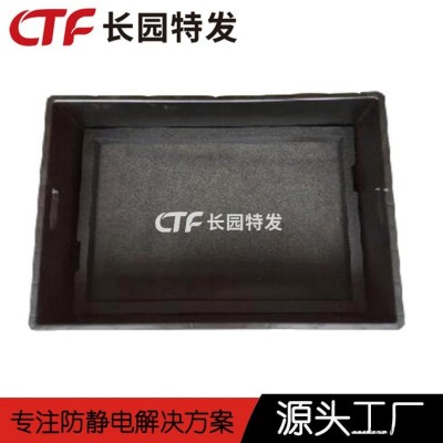 長園特發(fā) 儲(chǔ)物箱防靜電黑色周轉(zhuǎn)箱 周轉(zhuǎn)倉儲(chǔ)物流塑膠箱
