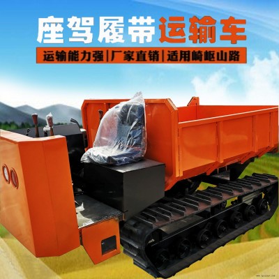 農用山地丘陵水田履帶式運輸車 中小型履帶運輸車生產廠家 耐磨防滑橡膠履帶運輸設備