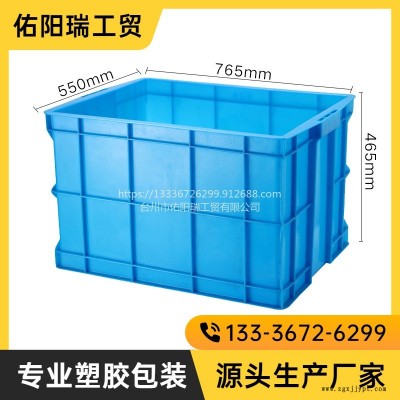 佑陽(yáng)瑞700箱塑料箱五金零件盒加厚螺絲收納箱長(zhǎng)方形膠箱膠框養(yǎng)魚(yú)儲(chǔ)物箱物流周轉(zhuǎn)箱整理箱
