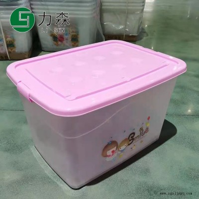 南通廠家批發收納盒保險透明儲物箱力森塑料箱簡約卡通定做周轉箱