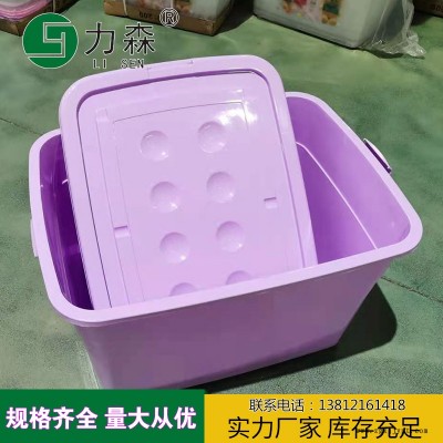 河南廠家直銷收納箱透明周轉箱加厚大號儲物箱力森廠家直供批發整理箱