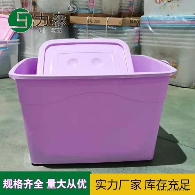 棗莊帶輪整理箱透明儲物箱食品級收納盒力森廠家直供批發整理箱