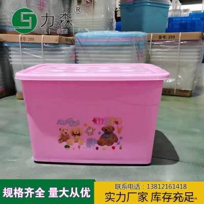 濰坊廠家直銷收納箱加厚大號儲物箱透明儲物箱力森廠家直供批發整理箱