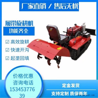 多功能履帶開溝施肥機 新型農用履帶式開溝機 工程橡膠履帶旋耕機