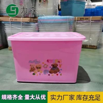 浙江廠家直銷收納箱塑料帶蓋整理箱加厚大號儲物箱力森廠家直供批發整理箱