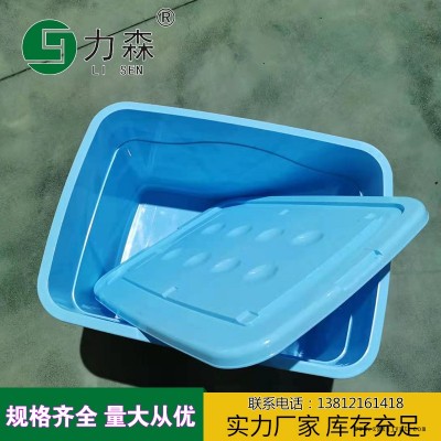 臨沂塑料收納盒食品級收納盒透明儲物箱力森廠家直供批發整理箱