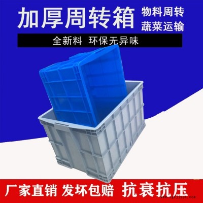塑料周轉(zhuǎn)箱，廠家直銷價格優(yōu)惠-塑料托盤叉車網(wǎng)格川字型，倉庫墊倉板，卡板防潮板，塑膠棧板貨物墊板集保廠家