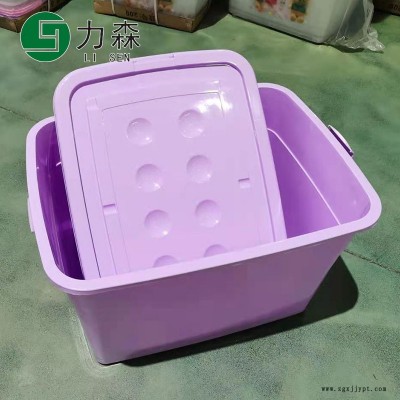 連云港廠家直銷收納盒大號透明收納盒力森塑料箱滑輪儲物箱收納箱