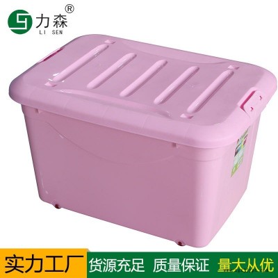 無錫力森廠家大號收納箱 塑料帶蓋整理箱 儲物箱 塑料收納盒 江陰源廠家批發