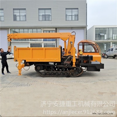 安捷重工基建工程履帶隨車吊 橡膠履帶運輸?shù)踯?360°旋轉(zhuǎn)履帶隨車吊廠家AJ-DXS