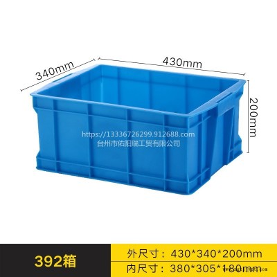 佑陽(yáng)瑞392箱塑料箱五金零件盒加厚螺絲收納箱長(zhǎng)方形膠箱膠框養(yǎng)魚(yú)儲(chǔ)物箱物流周轉(zhuǎn)箱整理箱