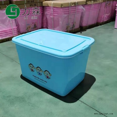 南京廠家直銷收納盒保險透明儲物箱力森塑料箱保險透明儲物箱