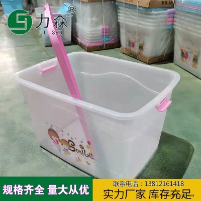 河南廠家直銷收納箱家用玩具收納盒加厚大號儲物箱力森廠家直供批發整理箱