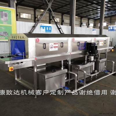 康致達機械供應   倉庫塑料箱清洗機  倉庫周轉箱清洗機  倉庫儲物箱清洗機  加工定制