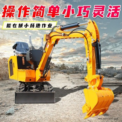 農村拆房子用微挖機 橡膠履帶迷你小挖機報價 園林溝渠挖掘機小勾機