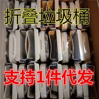 廠家直銷一件代發多功能折疊垃圾桶廚房壁掛式垃圾桶車載垃圾桶
