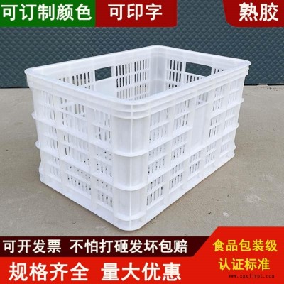 赤峰塑料周轉(zhuǎn)箱廠家,50斤物流包裝筐-沈陽興隆瑞