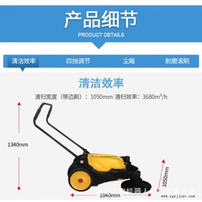 2020湖南杉東新能源多功能手推式洗地機(jī) 長(zhǎng)沙籃球場(chǎng)地清潔機(jī)場(chǎng)高鐵火車(chē)站無(wú)動(dòng)力手推式拖地機(jī) 商場(chǎng)超市飯店商用洗地機(jī)