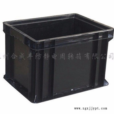防靜電物料箱，防靜電塑料膠箱，蘇州合成豐防靜電周轉箱有限公司