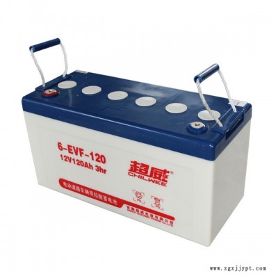 容恩洗地機R70BT專用超威12V/120AH質量保證 一件批發
