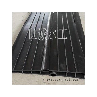 651橡膠止水帶兩邊是燕尾設(shè)計(jì)，密封效果更好，發(fā)貨快－世誠(chéng)水工