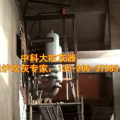 有機熱載體導熱油爐吹灰器，生物質導熱油鍋爐吹灰器，乙炔爆燃式吹灰