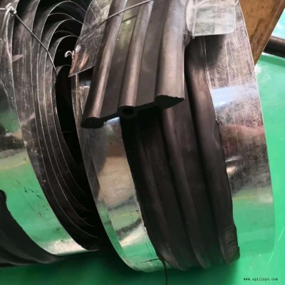優慶廠家直銷 背貼式橡膠止水帶 鋼邊止水帶 水利公路工程用止水帶