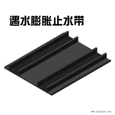 瑋倫路橋  廠家批發 橡膠止水帶 鋼邊止水帶 中埋式外貼止水帶 免費指導安裝技術