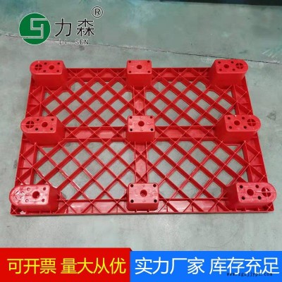 昆山塑料托盤_吳江塑料托盤_蘇州園區塑料托盤