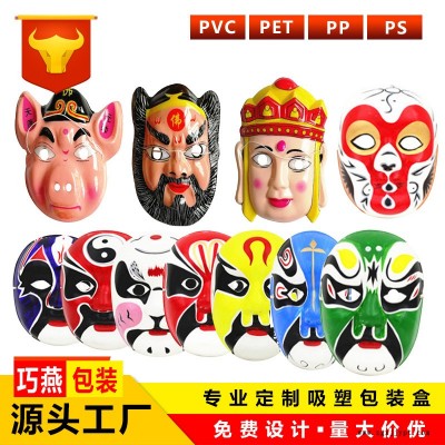 新款外觀 環(huán)保PVC萬圣誕節(jié)派對舞會兒童卡通小丑眼罩面具吸塑加工