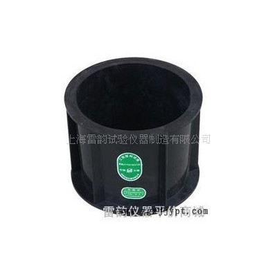 175乘185乘150 抗滲工程塑料試模 抗滲試模 抗滲工程試模 加厚優質