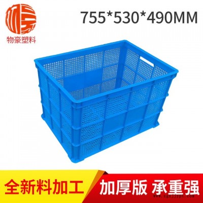 生產銷售 755530490筐 新款可堆式物豪塑料周轉筐 價格實惠